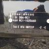honda odyssey 2014 -HONDA--Odyssey DBA-RC1--RC1-1025660---HONDA--Odyssey DBA-RC1--RC1-1025660- image 42