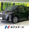 toyota alphard 2023 -TOYOTA--Alphard 3BA-AGH30W--AGH30-0440656---TOYOTA--Alphard 3BA-AGH30W--AGH30-0440656- image 1