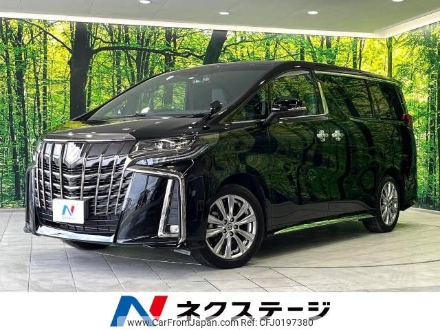 toyota alphard 2023 -TOYOTA--Alphard 3BA-AGH30W--AGH30-0440656---TOYOTA--Alphard 3BA-AGH30W--AGH30-0440656- image 1