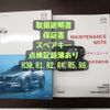 mazda cx-5 2017 -MAZDA--CX-5 DBA-KFEP--KFEP-102962---MAZDA--CX-5 DBA-KFEP--KFEP-102962- image 29