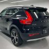 volvo xc40 2021 CFJ1655027 image 9