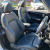 mini mini-others 2019 -BMW--BMW Mini CBA-WJ15M--WMWWJ320503G47708---BMW--BMW Mini CBA-WJ15M--WMWWJ320503G47708- image 14