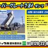 mitsubishi-fuso super-great 2013 -MITSUBISHI--Super Great QKG-FV50VX--FV50VX-520429---MITSUBISHI--Super Great QKG-FV50VX--FV50VX-520429- image 2