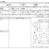 toyota auris 2012 CFJ1499716 image 3