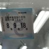 mitsubishi ek-space 2015 CFJ1829189 image 7
