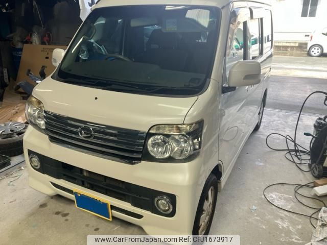 daihatsu atrai-wagon 2015 CFJ1673917 image 1