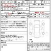 suzuki every 2024 CFJ1731845 image 21