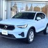 volvo xc40 2024 -VOLVO--Volvo XC40 5AA-XB420TXCM2--LYVXZK7M5RL322555---VOLVO--Volvo XC40 5AA-XB420TXCM2--LYVXZK7M5RL322555- image 1