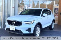 volvo xc40 2024 -VOLVO--Volvo XC40 5AA-XB420TXCM2--LYVXZK7M5RL322555---VOLVO--Volvo XC40 5AA-XB420TXCM2--LYVXZK7M5RL322555-
