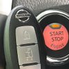 nissan teana 2018 CFJ1825737 image 7