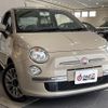 fiat 500 2015 -FIAT--Fiat 500 31212--ZFA3120000J309600---FIAT--Fiat 500 31212--ZFA3120000J309600- image 35