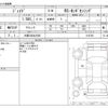 honda jade 2020 -HONDA 【大阪 330ﾈ7620】--Jade DBA-FR5--FR5-1103740---HONDA 【大阪 330ﾈ7620】--Jade DBA-FR5--FR5-1103740- image 3