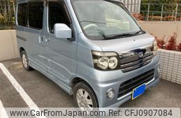 daihatsu atrai-wagon 2006 -DAIHATSU--Atrai Wagon TA-S330G--S330G-0008995---DAIHATSU--Atrai Wagon TA-S330G--S330G-0008995-