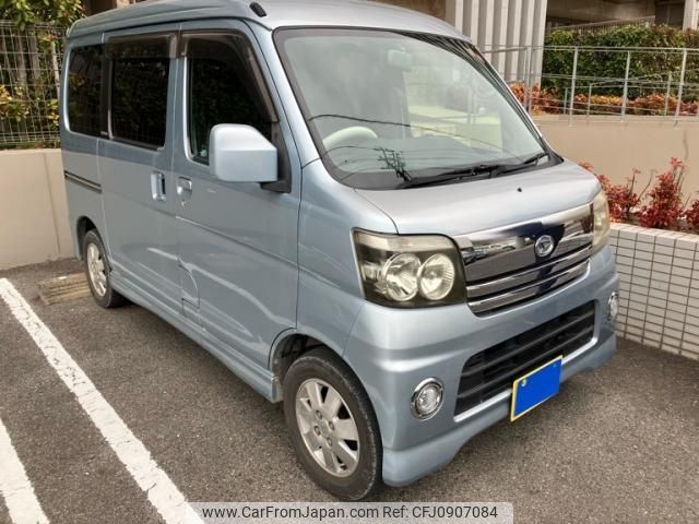 daihatsu atrai-wagon 2006 -DAIHATSU--Atrai Wagon TA-S330G--S330G-0008995---DAIHATSU--Atrai Wagon TA-S330G--S330G-0008995- image 1