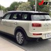 mini mini-others 2016 CFJ1783274 image 2