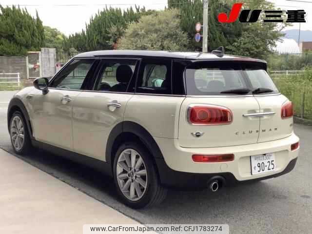 mini mini-others 2016 CFJ1783274 image 2