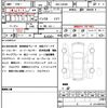 daihatsu tanto 2023 quick_quick_5BA-LA650S_LA650S-0386429 image 21