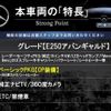 mercedes-benz e-class 2015 quick_quick_212036C_WDD2120362B087729 image 3