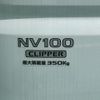 nissan nv100-clipper 2023 GOO_JP_700060017330240717013 image 12