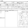 mazda cx-5 2012 CFJ1726426 image 3