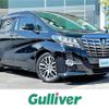 toyota alphard 2015 -TOYOTA--Alphard DBA-AGH30W--AGH30-0047422---TOYOTA--Alphard DBA-AGH30W--AGH30-0047422- image 1