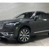 volvo xc90 2021 -VOLVO 【多摩 336ﾁ 2】--Volvo XC90 5AA-LB420TXCM--YV1LF06NCM1760238---VOLVO 【多摩 336ﾁ 2】--Volvo XC90 5AA-LB420TXCM--YV1LF06NCM1760238- image 1