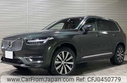 volvo xc90 2021 -VOLVO 【多摩 336ﾁ 2】--Volvo XC90 5AA-LB420TXCM--YV1LF06NCM1760238---VOLVO 【多摩 336ﾁ 2】--Volvo XC90 5AA-LB420TXCM--YV1LF06NCM1760238-