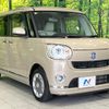 daihatsu move-canbus 2020 CFJ1806344 image 16