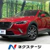 mazda cx-3 2016 -MAZDA--CX-3 LDA-DK5FW--DK5FW-125489---MAZDA--CX-3 LDA-DK5FW--DK5FW-125489- image 1