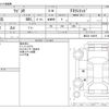 suzuki wagon-r 2009 -SUZUKI--Wagon R DBA-MH23S--MH23S-194019---SUZUKI--Wagon R DBA-MH23S--MH23S-194019- image 3