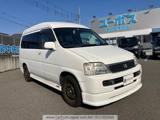 honda stepwagon 2000 6ca88d745c43487699e487a5ed3badcf image 1
