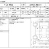 mercedes-benz a-class 2019 CFJ1810915 image 3