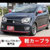 suzuki alto 2015 -SUZUKI--Alto HA36S--HA36S-861618---SUZUKI--Alto HA36S--HA36S-861618- image 1