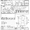 daihatsu tanto 2015 -DAIHATSU--Tanto LA600S-0257657---DAIHATSU--Tanto LA600S-0257657- image 3
