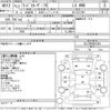 toyota land-cruiser 2000 CFJ1686808 image 3