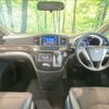 nissan elgrand 2011 -NISSAN--Elgrand DBA-TE52--TE52-010157---NISSAN--Elgrand DBA-TE52--TE52-010157- image 2