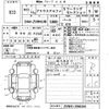 toyota prius-α 2011 -TOYOTA 【奈良 370ふ3】--Prius α ZVW41W-3066166---TOYOTA 【奈良 370ふ3】--Prius α ZVW41W-3066166- image 3