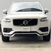 volvo xc90 2016 -VOLVO--Volvo XC90 DBA-LB420XC--YV1LFA2MCG1057389---VOLVO--Volvo XC90 DBA-LB420XC--YV1LFA2MCG1057389- image 16