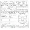 toyota probox-van 2013 -TOYOTA--Probox Van DBE-NCP50V--NCP50-0138653---TOYOTA--Probox Van DBE-NCP50V--NCP50-0138653- image 15