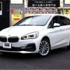 bmw 2-series 2019 -BMW--BMW 2 Series LDA-2E20--WBA7P120205N01176---BMW--BMW 2 Series LDA-2E20--WBA7P120205N01176- image 1