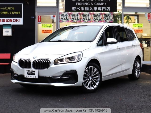 bmw 2-series 2019 -BMW--BMW 2 Series LDA-2E20--WBA7P120205N01176---BMW--BMW 2 Series LDA-2E20--WBA7P120205N01176- image 1