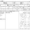 mitsubishi ek 2013 -MITSUBISHI--ek Custom DBA-B11W--B11W-0017435---MITSUBISHI--ek Custom DBA-B11W--B11W-0017435- image 3