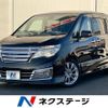 nissan serena 2016 CFJ1542271 image 1