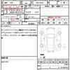 suzuki alto 2013 quick_quick_DBA-HA35S_HA35S-151888 image 21