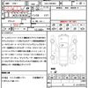 toyota esquire 2019 quick_quick_DAA-ZWR80G_ZWR80-0423850 image 21