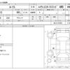 nissan roox 2011 -NISSAN--Roox DBA-ML21S--ML21S-554053---NISSAN--Roox DBA-ML21S--ML21S-554053- image 3