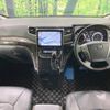 toyota alphard 2014 -TOYOTA--Alphard DBA-ANH20W--ANH20-8337282---TOYOTA--Alphard DBA-ANH20W--ANH20-8337282- image 2