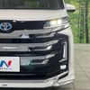 toyota noah 2022 CFJ1701358 image 14