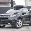 rover discovery 2018 -ROVER--Discovery CBA-LC2A--SALCA2AG7HH705076---ROVER--Discovery CBA-LC2A--SALCA2AG7HH705076- image 17