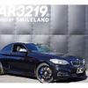 bmw 2-series 2016 -BMW--BMW 2 Series 1J30--0V353231---BMW--BMW 2 Series 1J30--0V353231- image 16